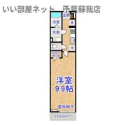 リブリ・グランテージの間取り画像