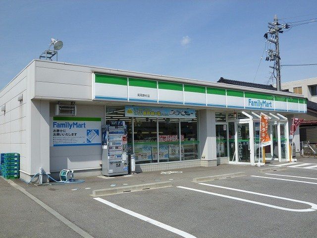 ファミリーマート高岡野村店まで1100m