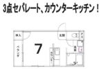 シャンドール大田の間取り画像
