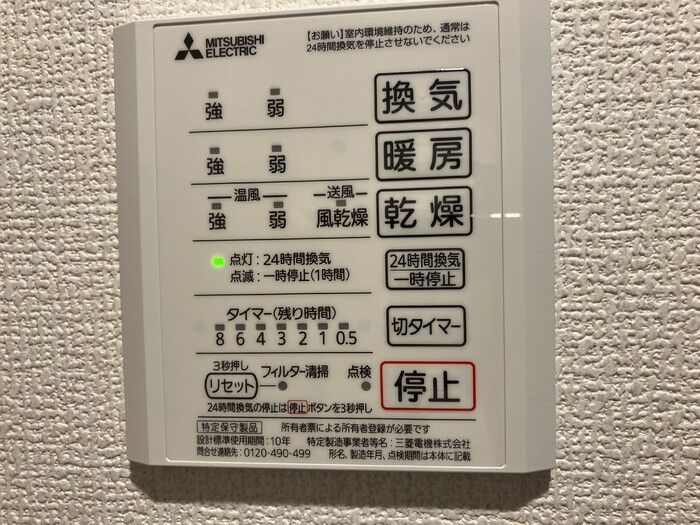 バスルーム