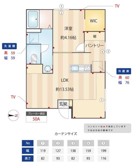 間取図
