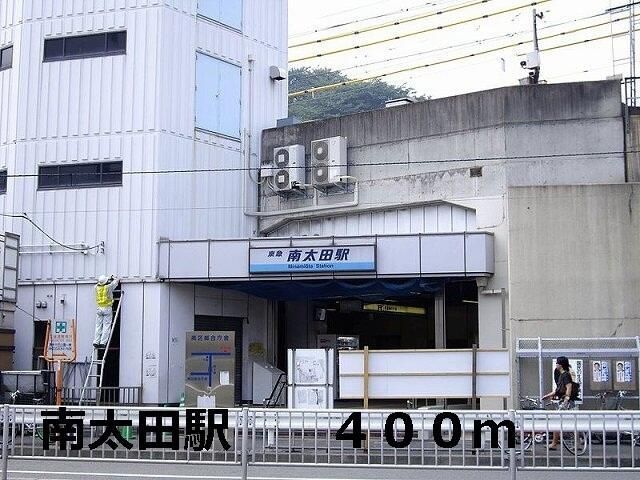 近くに施設あり