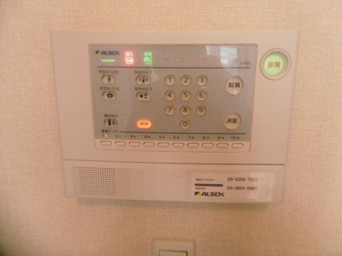 セキュリティ