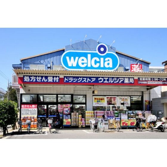 近くに施設あり