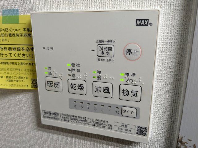 バスルーム