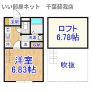 アプリコット・ヒルの間取り画像