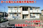 メゾン・ルーチェBの間取り画像