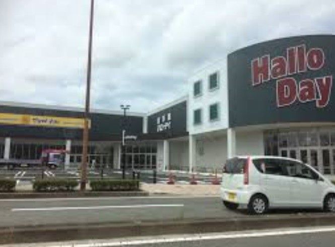 ハローデイ本城店(1100m)