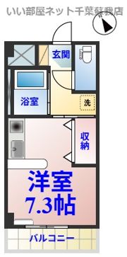 ハイムカメリアの間取り画像