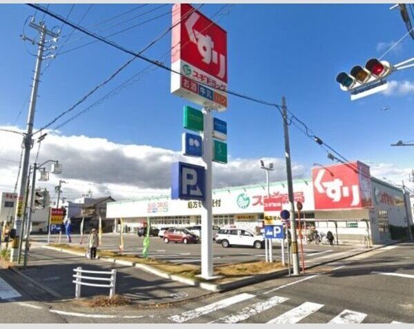 近くに施設あり