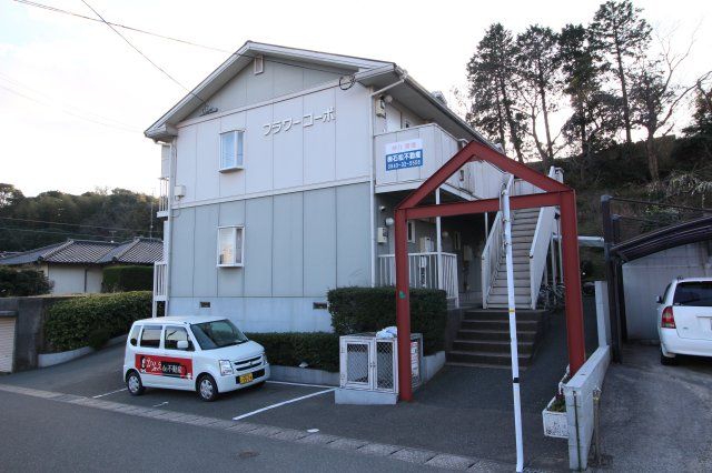 フラワーコーポの外観画像
