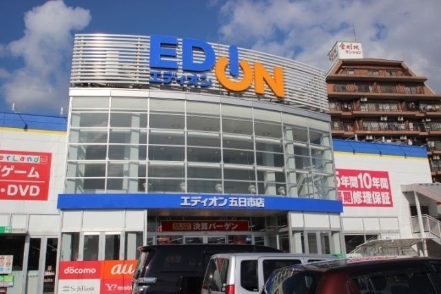 近くに施設あり