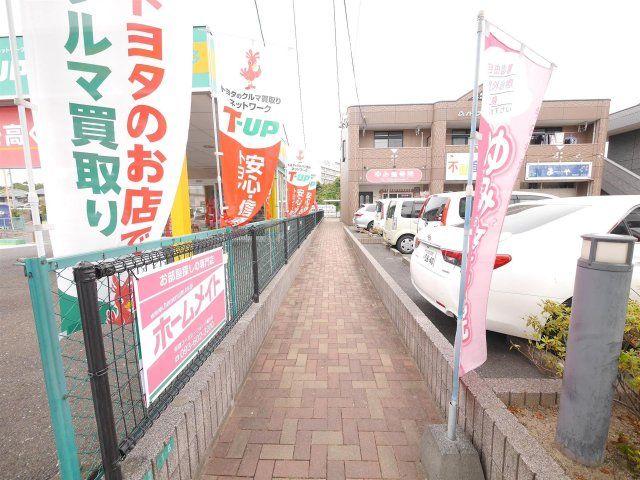 その他