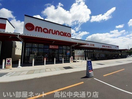 マルナカ春日店さんまで750m