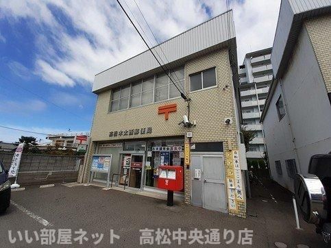 木太西郵便局さんまで1900m