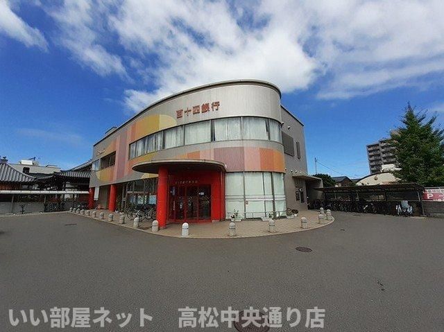 百十四銀行東支店さんまで2000m