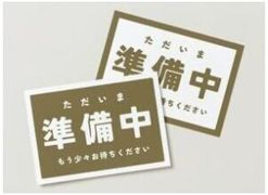 エルプレシア栄恵町の間取り画像