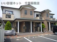 プレジールFEの外観画像