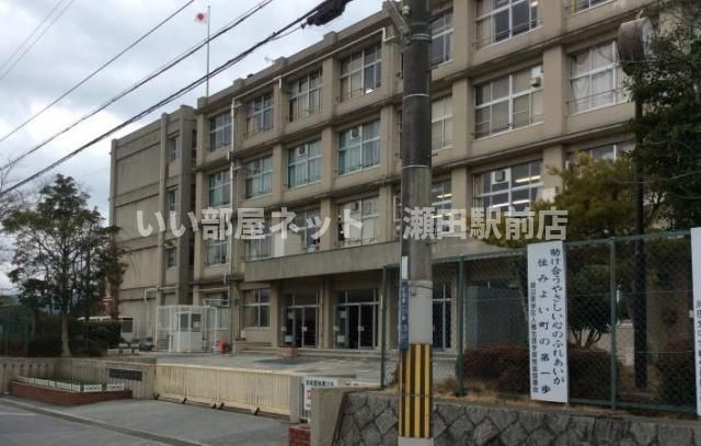 大津市立瀬田北中学校（中学校）まで1272m
