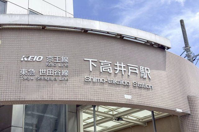 近くに施設あり