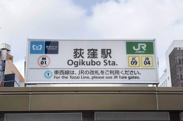近くに施設あり