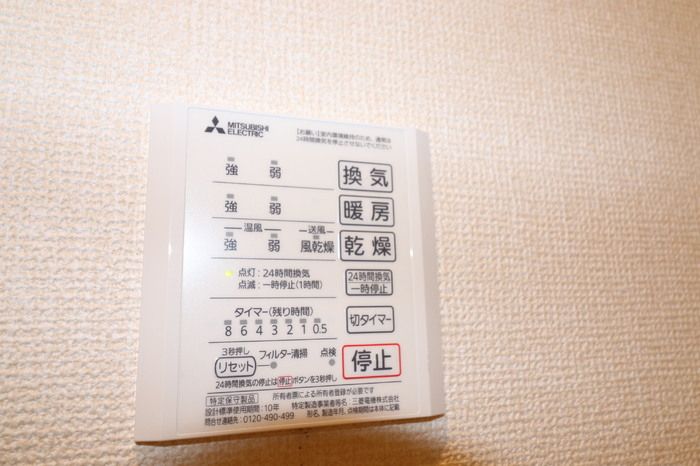 バスルーム