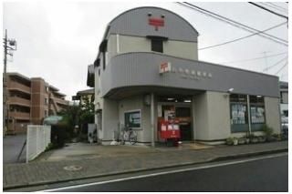 中野島郵便局まで550m