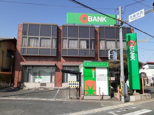 トマト銀行 吉備津支店まで400m