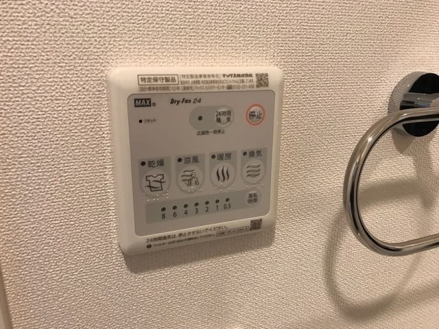 バスルーム