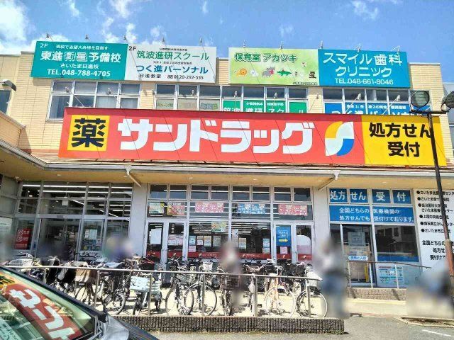 近くに施設あり