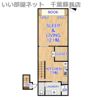 MyHomeRELAXAの間取り画像
