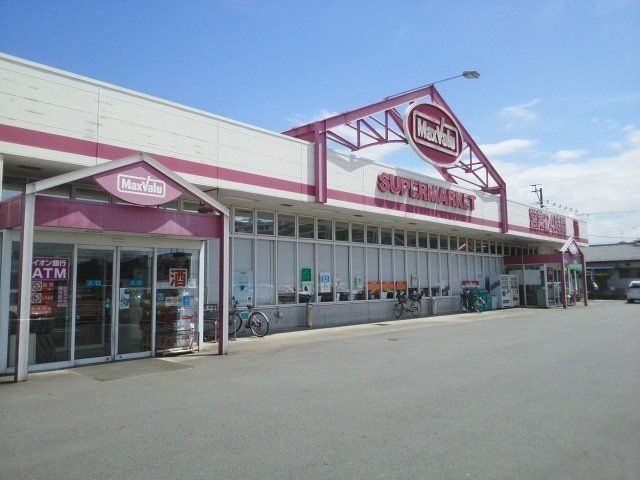 マックスバリュ御幸笛田店まで950m