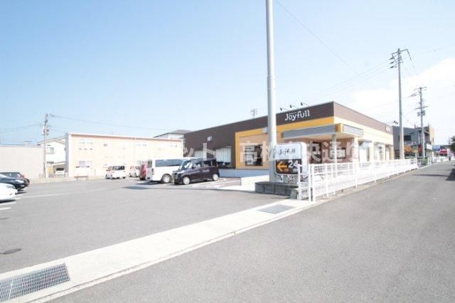ジョイフル高松東山崎店(1915m)