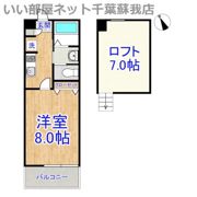 アールヴェールの間取り画像