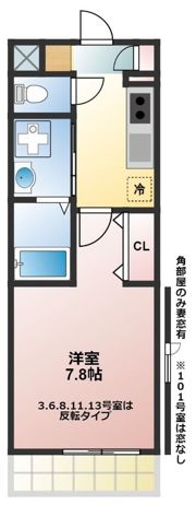 トポリーノの間取り画像