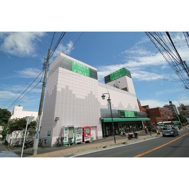 スーパー「フードワン鶴巻店まで674m」