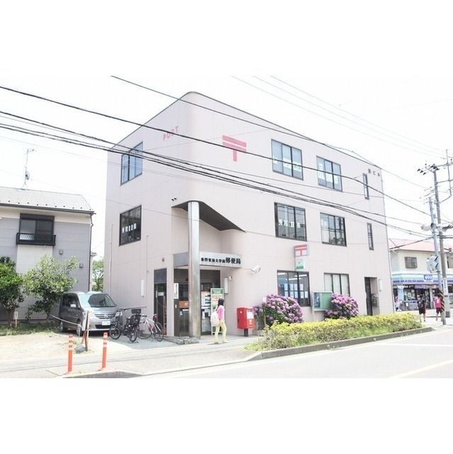 郵便局「鶴巻郵便局まで1126m」