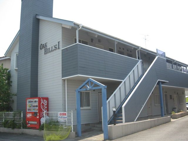 オークヒルズの外観画像