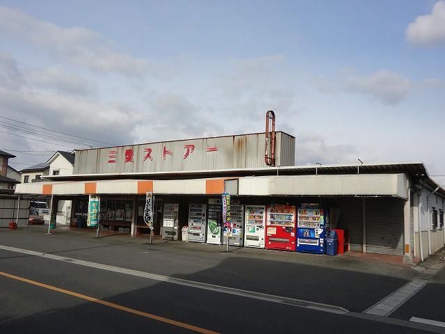 三愛ストアー (160m)