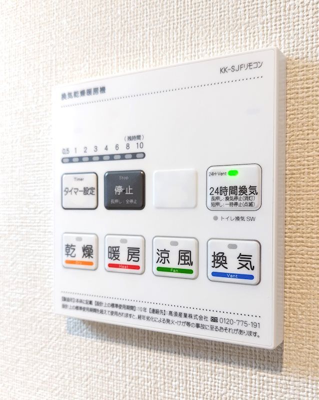 バスルーム
