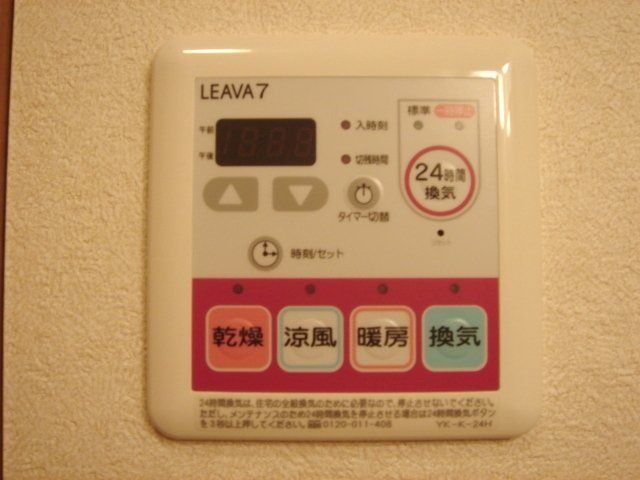 バスルーム