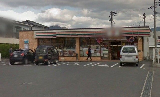 セブンイレブン直方植木店(1030m)
