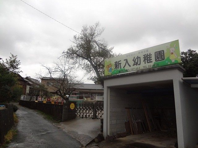 新入幼稚園(1620m)