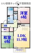 マルシェAの間取り画像