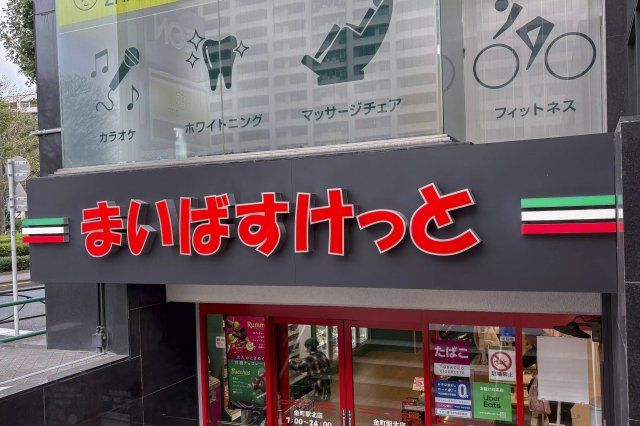 近くに施設あり