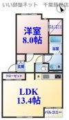 wood villageの間取り画像