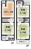 門真市桑才新町テラスハウスの間取り画像
