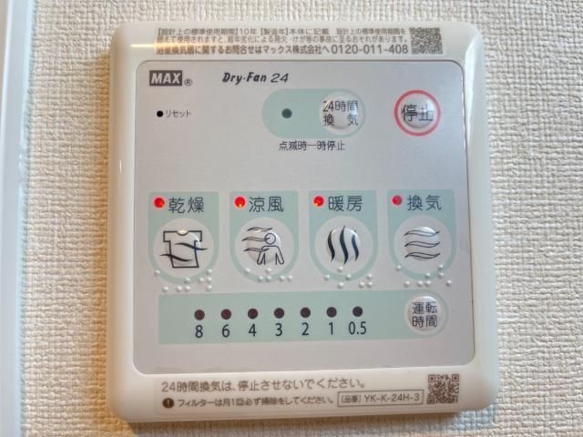 バスルーム