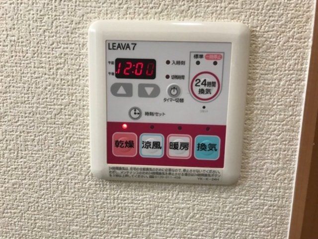 バスルーム