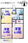 メゾンシエールの間取り画像